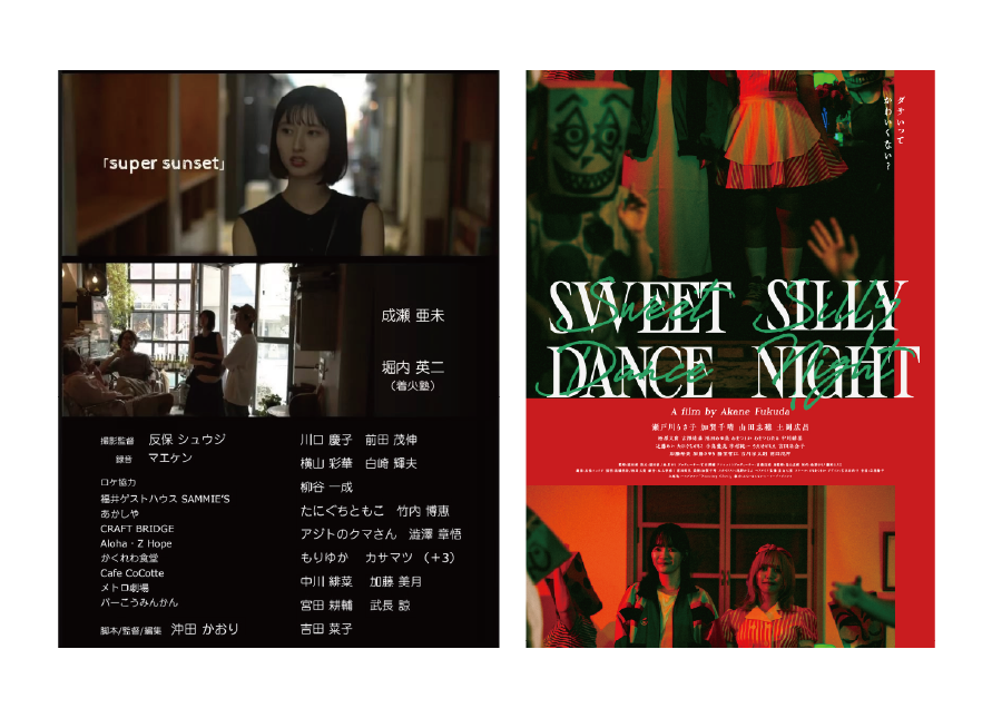 ムービーハッカソン2023の様子